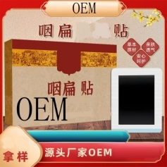 ɽ�|ʢ�PԴˎ�I(y��)���޹�˾-�ʱ��N/Ѩλ�N/�����̼��N/�հ��N/oem�N�ƴ��ӹ�