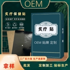 ɽ�|ʢ�PԴˎ�I(y��)���޹�˾-�į������N/�����N/oem�N�ƶ��ƴ��ӹ�