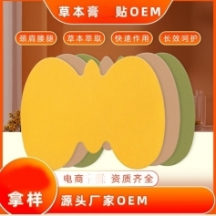 ɽ�|ʢ�PԴˎ�I(y��)���޹�˾-�����N/��׵�N/�����N/oem�N�ƴ��ӹ�