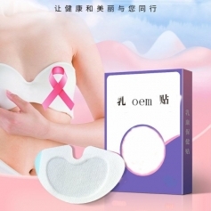 ɽ�|ʢ�PԴˎ�I(y��)���޹�˾-�����N/Ѩλ�����̼��N/Ѩλ�N��/oem�N�ƴ��ӹ�