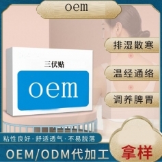 ɽ�|ʢ�PԴˎ�I(y��)���޹�˾-�����N/Ѩλ�N/Ѩλ�����̼��N/Դ�^�S��/�N��