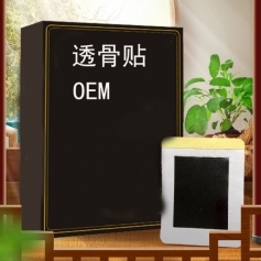 ɽ�|ʢ�PԴˎ�I(y��)���޹�˾-͸���N/�����N/�h(yu��n)�t�������N/oem�N�ƴ��ӹ�/Դ�^�S��