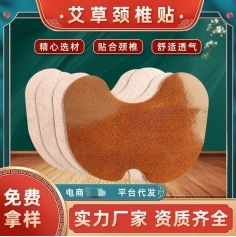 ɽ�|ʢ�PԴˎ�I(y��)���޹�˾-�����i׵�N/�����N/���M(f��i)�Ø�/oem�N�ƴ��ӹ�