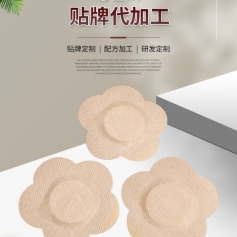 ɽ�|ʢ�PԴˎ�I(y��)���޹�˾-���οհ��N/oem�N�ƴ��ӹ�/Ѩλ�N/ˎ���N/�����N