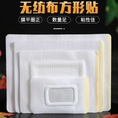 ɽ�|ʢ�PԴˎ�I(y��)���޹�˾-�o���������N/Ѩλ�N/�����N