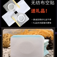 ɽ�|ʢ�PԴˎ�I(y��)���޹�˾-�o�����հ��N/��Ě�N/�����N/�����N/Ѩλ�N/oem�N�ƴ��ӹ�