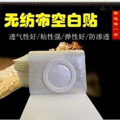 ɽ�|ʢ�PԴˎ�I(y��)���޹�˾-Ѩλ�����̼��N/�o(w��)�����հ��N/�����N/�����N/oem�N�ƴ��ӹ�/pu��ˮĤ�N