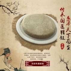 ɽ�|ʢ�PԴˎ�I(y��)���޹�˾-�o����͸Ƥ�N/ɳ�����