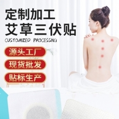 ɽ�|ʢ�PԴˎ�I(y��)���޹�˾-�����N/���Ƽӹ�/Ѩλ�����̼��N/oem�N�ƴ��ӹ�