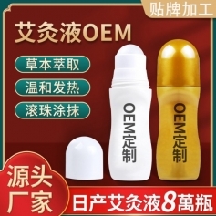 ɽ�|ʢ�PԴˎ�I(y��)���޹�˾-��(d��o)�����zoem�N�ƴ��ӹ�