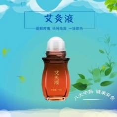 ɽ�|ʢ�PԴˎ�I(y��)���޹�˾-����Һ������ʹ���L(f��ng)�����i�����ȶ��ƶ���oem�N��