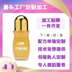 ɽ�|ʢ�PԴˎ�I(y��)���޹�˾-�L��ʽ����Һ�i������ϥ�w�P(gu��n)��(ji��)���zoem�N�ƴ��ӹ�