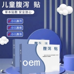 ɽ�|ʢ�PԴˎ�I(y��)���޹�˾-��ͯ���a�N��ʹ��Û����ˎ��Ѩλ�Noem�N�ƴ��ӹ�