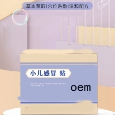 ɽ�|ʢ�PԴˎ�I(y��)���޹�˾-С����ð�Nֹ�����������NѨλ�Nֱoem�N�ƴ��ӹ�