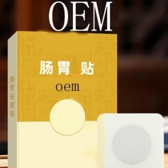 ɽ�|ʢ�PԴˎ�I(y��)���޹�˾-Ѩλ����cθ�N���o�cθѨλ�N��ͯ��Ě�Noem�N�ƴ��ӹ�