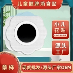 ɽ�|ʢ�PԴˎ�I(y��)���޹�˾-��ͯ��Ƣ��ʳ�NѨλ�N���Noem�N�ƴ��ӹ�