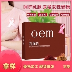 ɽ�|ʢ�PԴˎ�I(y��)���޹�˾-�����NѨλ�NŮ����Û���m�Noemt�N�ƴ��ӹ�