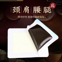 ɽ�|ʢ�PԴˎ�I(y��)���޹�˾-�i�����Ⱥڸ��N�����Noem�N�ƴ��ӹ�