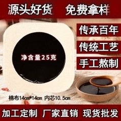 ɽ�|ʢ�PԴˎ�I(y��)���޹�˾-�ֹ��Ϻڸ��i�������C���Rȫ�S��oem�N�ƴ��ӹ�