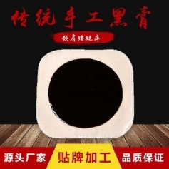 ɽ�|ʢ�PԴˎ�I(y��)���޹�˾-���y(t��ng)�ֹ��ڸ��i������ϥ�w�P(gu��n)��(ji��)�N14cmx14cm