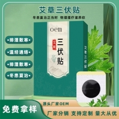 ɽ�|ʢ�PԴˎ�I(y��)���޹�˾-���������NѨλ�N�ŝ�ɢ��oem�N�ƴ��ӹ�