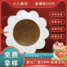 ɽ�|ʢ�PԴˎ�I(y��)���޹�˾-С�����a�NѨλ�N�����cθ���moem�N�ƴ��ӹ�