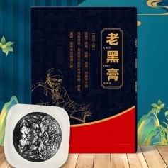 ɽ�|ʢ�PԴˎ�I(y��)���޹�˾-�ֹ��Ϻڸ��i������ϥ�w�P(gu��n)��(ji��)oem�N�ƴ��ӹ�