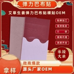 ɽ�|ʢ�PԴˎ�I(y��)���޹�˾-���������Ͳ��N��ˎ�N oem�N�ƴ��ӹ�