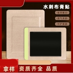 ɽ�|ʢ�PԴˎ�I(y��)���޹�˾-ˮ�̲����N��ˎ�N�i׵�~ oem�N�ƴ��ӹ�