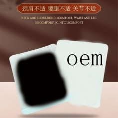 ɽ�|ʢ�PԴˎ�I(y��)���޹�˾-��ˎ�N�i������ϥ�w�P(gu��n)��(ji��)�N oem�N�ƴ��ӹ�