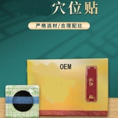 PUĤѨλ�����̼��N�հ��N oem�N�ƴ��ӹ�