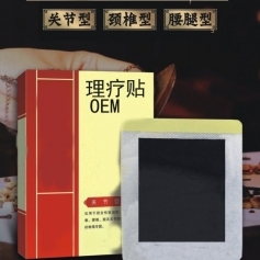 ɽ�|ʢ�PԴˎ�I(y��)���޹�˾-�����N�i���N��׵�N�P(gu��n)��(ji��)�N oem�N�ƴ��ӹ�