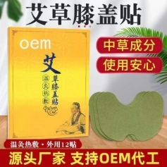 ɽ�|ʢ�PԴˎ�I(y��)���޹�˾-����ϥ�w�N�N�ƶ��ƴ��ӹ� oem