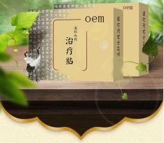 ɽ�|ʢ�PԴˎ�I(y��)���޹�˾-�h�t���ί��N��ʹ�N oem�N�ƴ��ӹ�