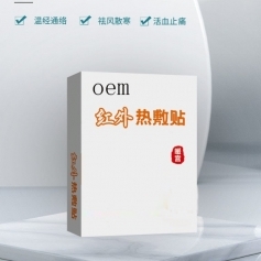 ɽ�|ʢ�PԴˎ�I(y��)���޹�˾-�t�����Nů�m�Nů�����N oem�N�ƴ��ӹ�