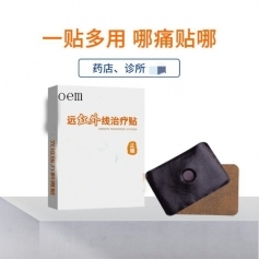 ɽ�|ʢ�PԴˎ�I(y��)���޹�˾-�h(yu��n)�t���ί��N�i������ϥ�w�N oem�N�ƴ��ӹ�