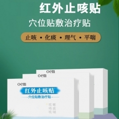 ɽ�|ʢ�PԴˎ�I(y��)���޹�˾-�t��ֹ���NѨλ�N��ðֹ���N oem�N�ƴ��ӹ���Ƭֱ�l(f��)