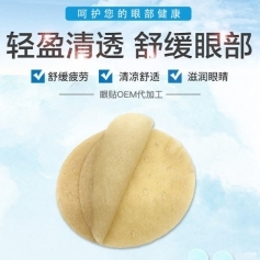 ɽ�|ʢ�PԴˎ�I(y��)���޹�˾-���N�o(h��)���N�����۲�ƣ�����������N oem�N�ƴ��ӹ�