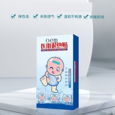 ɽ�|ʢ�PԴˎ�I(y��)���޹�˾-�t(y��)���˟��N�����N܊Ӗ(x��n)�N�����N oem�N�ƴ��ӹ�