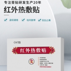 ɽ�|ʢ�PԴˎ�I(y��)���޹�˾-�t�����Nů�m�N�i׵�N oem�N�ƴ��ӹ�