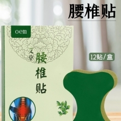 ɽ�|ʢ�PԴˎ�I(y��)���޹�˾-������׵�N�i������ϥ�w�P(gu��n)��(ji��)�N oem�N�ƴ��ӹ�