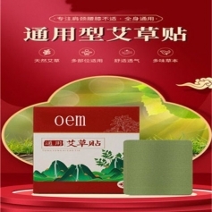 ɽ�|ʢ�PԴˎ�I(y��)���޹�˾-ͨ���Ͱ����N�i������ϥ�w�P(gu��n)��(ji��)�N oemt�N�ƴ��ӹ�