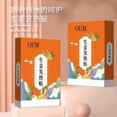 ɽ�|ʢ�PԴˎ�I(y��)���޹�˾-�����l(f��)���N�����̋�ʹ oemt�N�ƴ��ӹ�