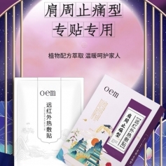 ɽ�|ʢ�PԴˎ�I(y��)���޹�˾-�h(yu��n)�t�����N�����׵���Ť���N oem�N�ƴ��ӹ�