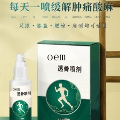 ɽ�|ʢ�PԴˎ�I(y��)���޹�˾-͸�Ǉ����i������ϥ�w�P(gu��n)��(ji��)�N oemt�N�ƴ��ӹ�