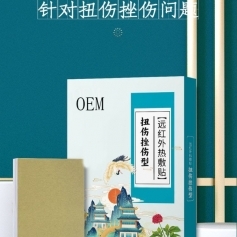 ɽ�|ʢ�PԴˎ�I(y��)���޹�˾-�h�t�����N����Ť����ʹ�N oem�N�ƴ��ӹ�