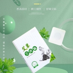 ɽ�|ʢ�PԴˎ�I(y��)���޹�˾-���������NѨλ�����̼��N oem�N��