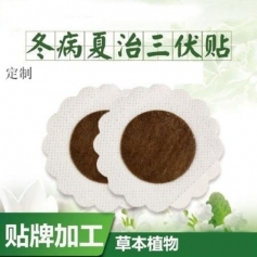 ɽ�|ʢ�PԴˎ�I(y��)���޹�˾-�����NѨλ�N������Ě�N�cθ���m �N�ƴ��ӹ�