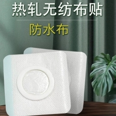 ɽ�|ʢ�PԴˎ�I(y��)���޹�˾-��܈�o(w��)�����NѨλ�N�հ��N oem�N�ƴ��ӹ�