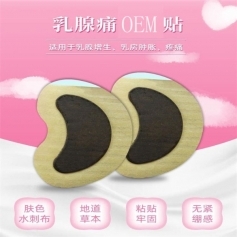 ɽ�|ʢ�PԴˎ�I(y��)���޹�˾-�����NѨλ�N����Ûʹ�鷿�N oemt�N�ƴ��ӹ�